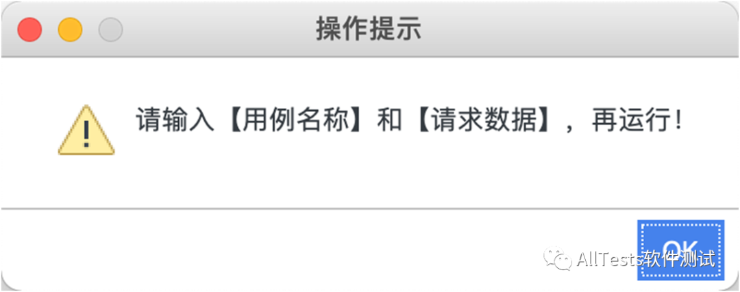 python 一键生成接口测试用例框架 接口测试用例生成器_经验分享_20