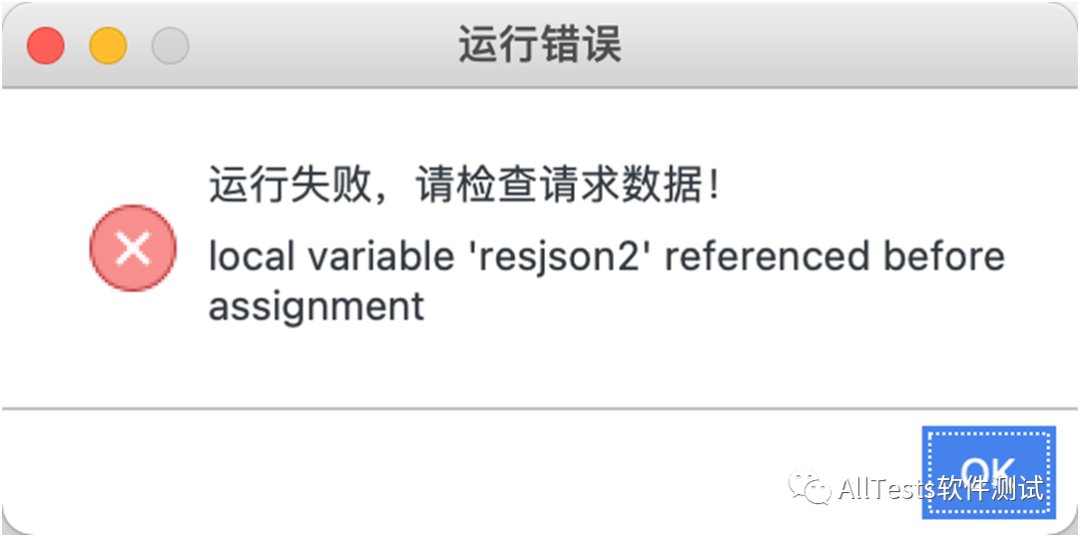 python 一键生成接口测试用例框架 接口测试用例生成器_python 一键生成接口测试用例框架_21