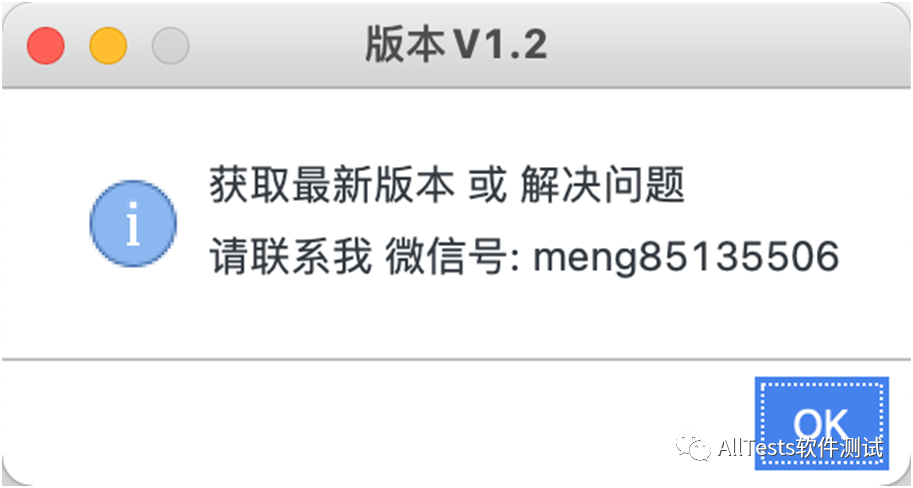 python 一键生成接口测试用例框架 接口测试用例生成器_python 一键生成接口测试用例框架_22