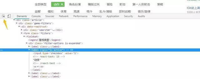 python 识别游戏后台 用python分析游戏数据_数据获取_07