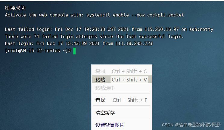 docker 安装svn 服务器 docker安装syncthing_docker_06