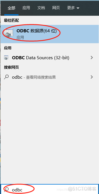 C语言使用oDBC连接Mysql数据库 使用odbc连接sqlserver_ODBC