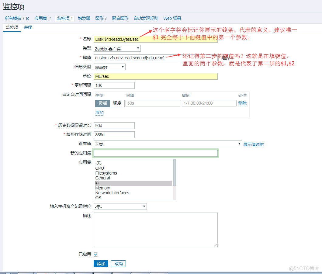 zabbix监控 python脚本 zabbix shell脚本执行监控_sed_02