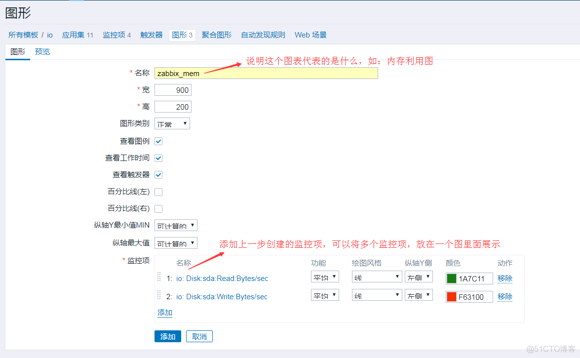 zabbix监控 python脚本 zabbix shell脚本执行监控_sed_03