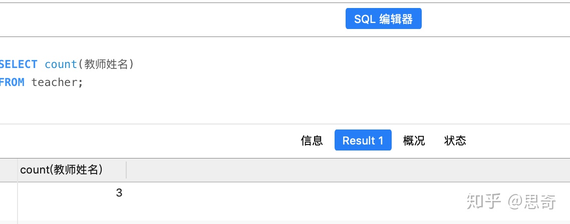 sql server查询结果分组合并 sql分组汇总查询_sql 降序_02