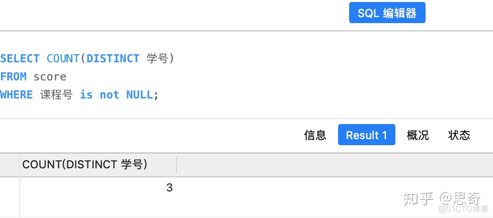 sql server查询结果分组合并 sql分组汇总查询_sql 降序_10