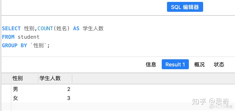 sql server查询结果分组合并 sql分组汇总查询_sql按时间排序_12