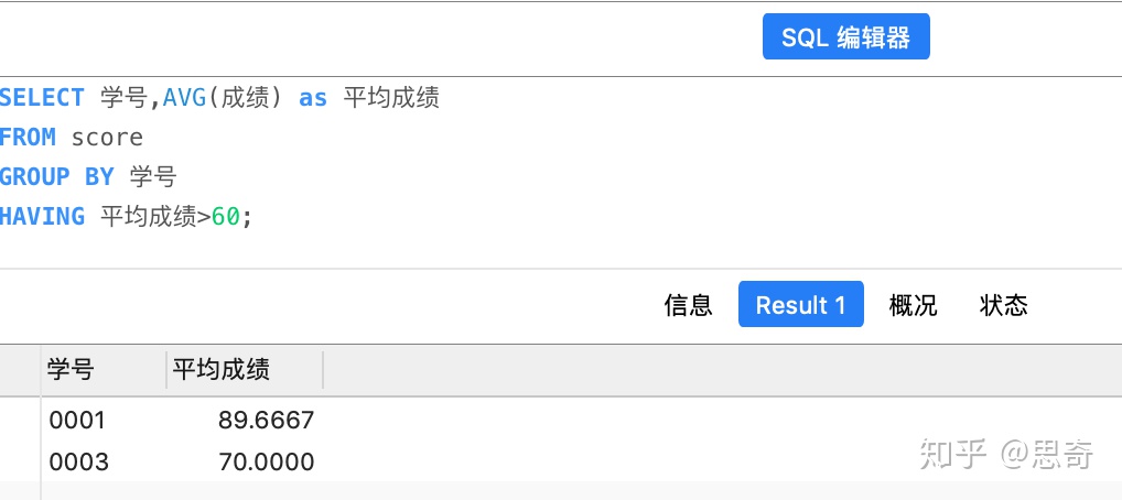 sql server查询结果分组合并 sql分组汇总查询_sql按时间排序_17