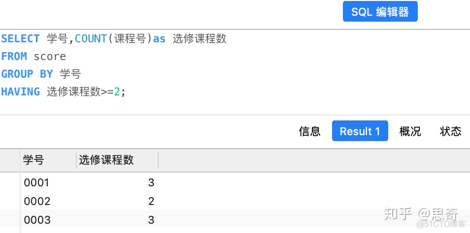 sql server查询结果分组合并 sql分组汇总查询_sql 查询总和_18