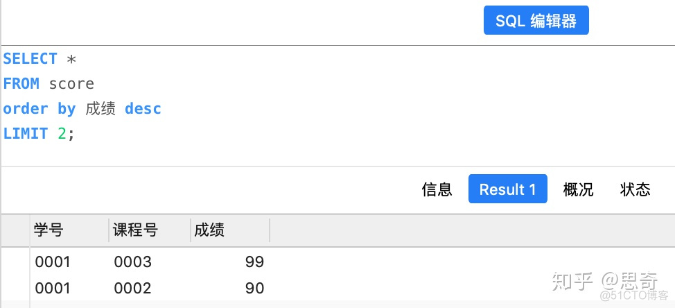 sql server查询结果分组合并 sql分组汇总查询_sql 降序_24