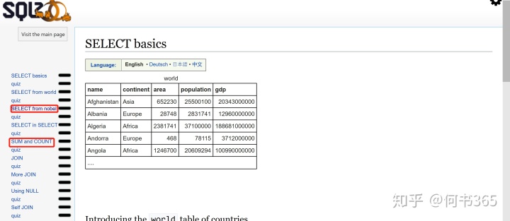 sql server查询结果分组合并 sql分组汇总查询_sql 降序_30