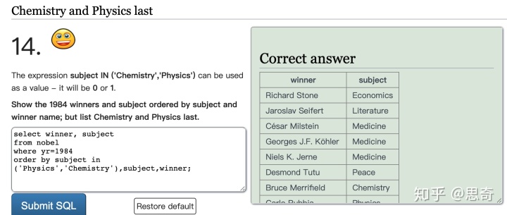 sql server查询结果分组合并 sql分组汇总查询_sql 降序_44