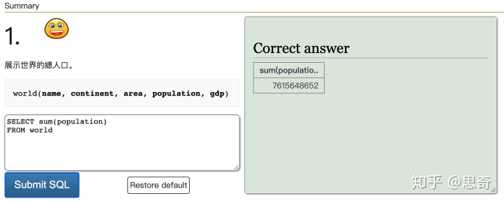 sql server查询结果分组合并 sql分组汇总查询_sql 查询总和_45