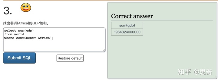 sql server查询结果分组合并 sql分组汇总查询_sql按时间排序_47