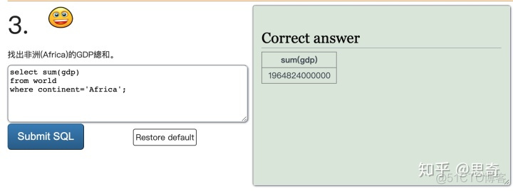 sql server查询结果分组合并 sql分组汇总查询_sql按时间排序_47