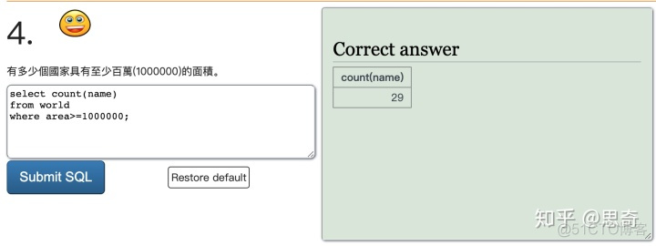 sql server查询结果分组合并 sql分组汇总查询_sql 查询总和_48