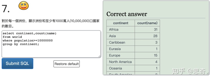 sql server查询结果分组合并 sql分组汇总查询_sql 分组统计_51