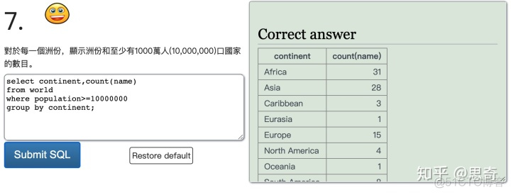 sql server查询结果分组合并 sql分组汇总查询_sql 查询总和_51