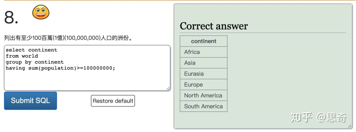 sql server查询结果分组合并 sql分组汇总查询_sql按时间排序_52