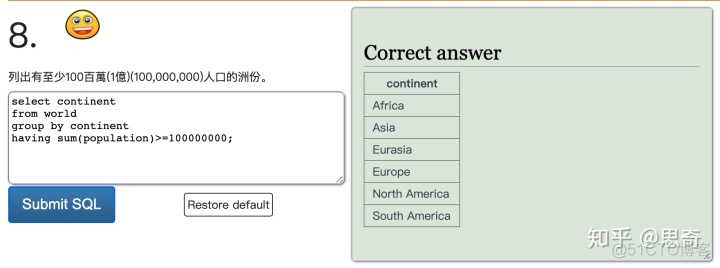 sql server查询结果分组合并 sql分组汇总查询_sql 查询总和_52