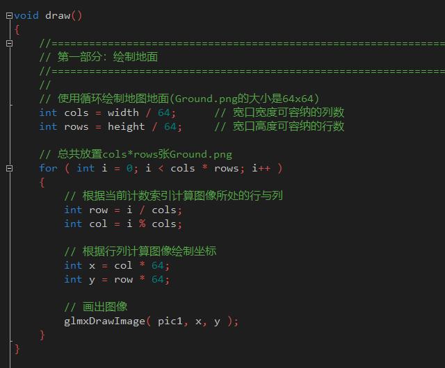 kettle 表输入javascript 循环记录 kettle 循环变量_for语句_12