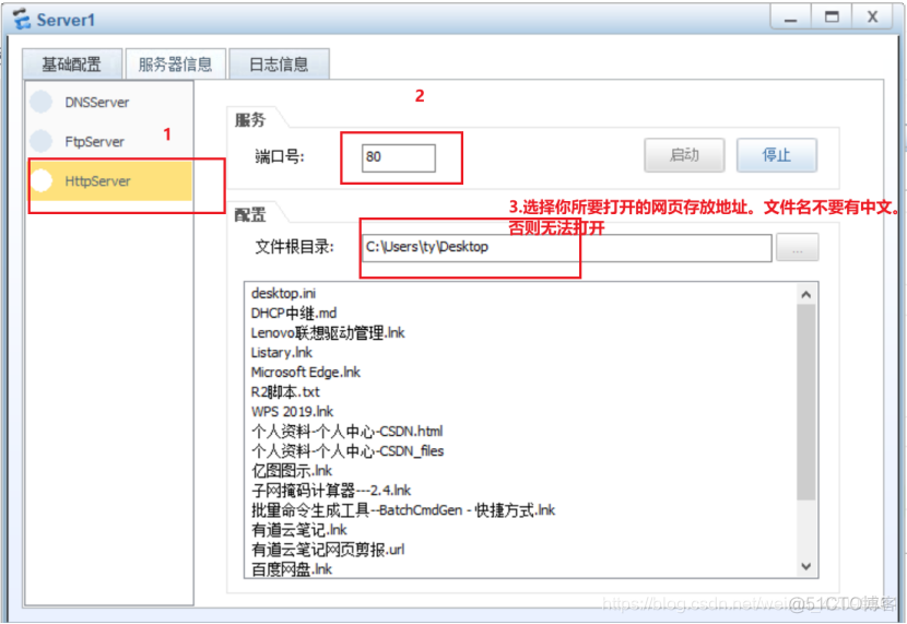 android NAT 地址转发 nat地址转换配置详解_网络地址_11