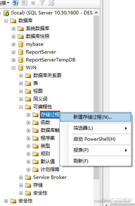 SQL server 触发器 修改 sql2008触发器_SQL server 触发器 修改