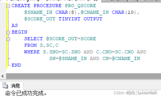 SQL server 触发器 修改 sql2008触发器_触发器_04