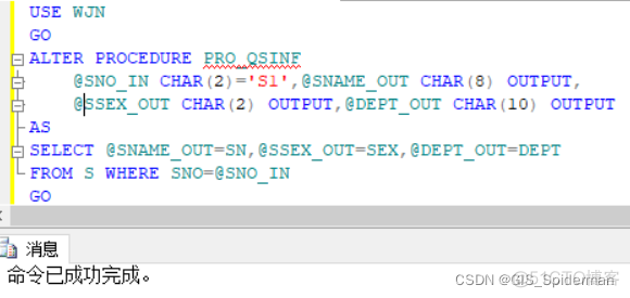 SQL server 触发器 修改 sql2008触发器_sql_07