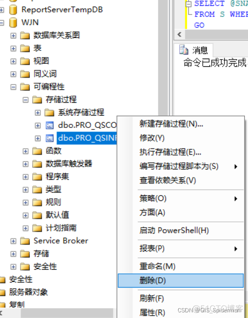 SQL server 触发器 修改 sql2008触发器_数据库_08