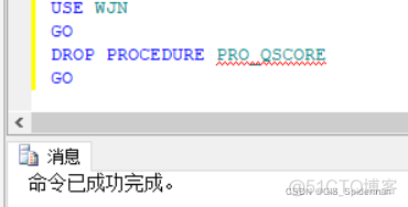 SQL server 触发器 修改 sql2008触发器_数据库_09