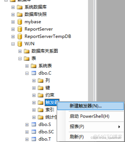 SQL server 触发器 修改 sql2008触发器_触发器_10