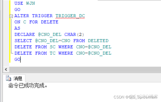 SQL server 触发器 修改 sql2008触发器_数据库_26