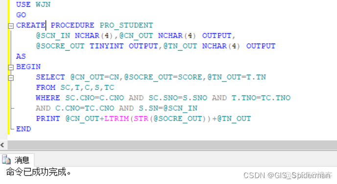 SQL server 触发器 修改 sql2008触发器_数据库_29