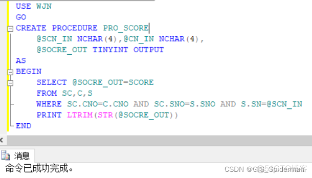 SQL server 触发器 修改 sql2008触发器_数据库_31