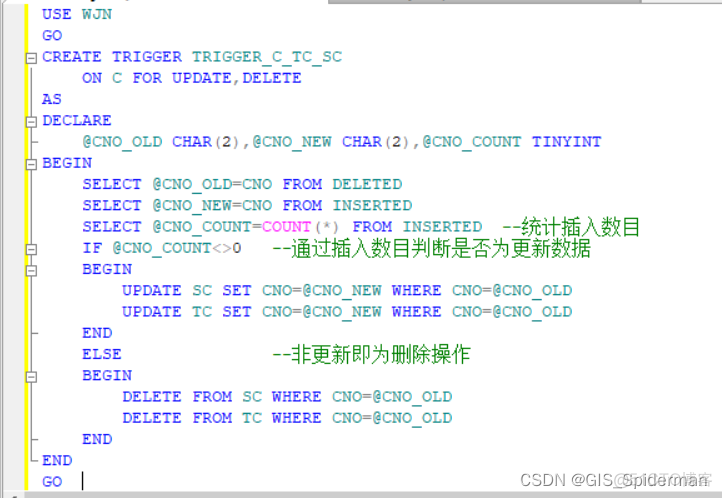 SQL server 触发器 修改 sql2008触发器_数据库_42