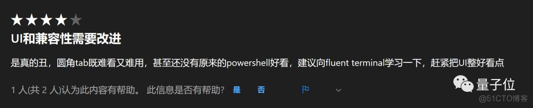 命令提示符获取android屏幕刷新率 安卓命令提示符下载_命令提示符获取android屏幕刷新率_07