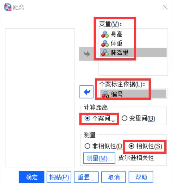 spark 算相关系数 spass相关系数怎么求_数据库_06