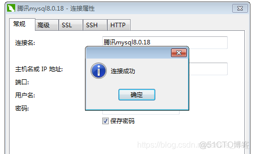 openGauss MySQL 安装 安装mysql的时候 nodeps_mysql8_13