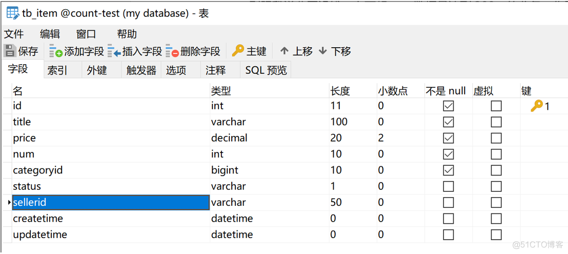 MYSQL 角标符号 mysql星号_分页查询_13