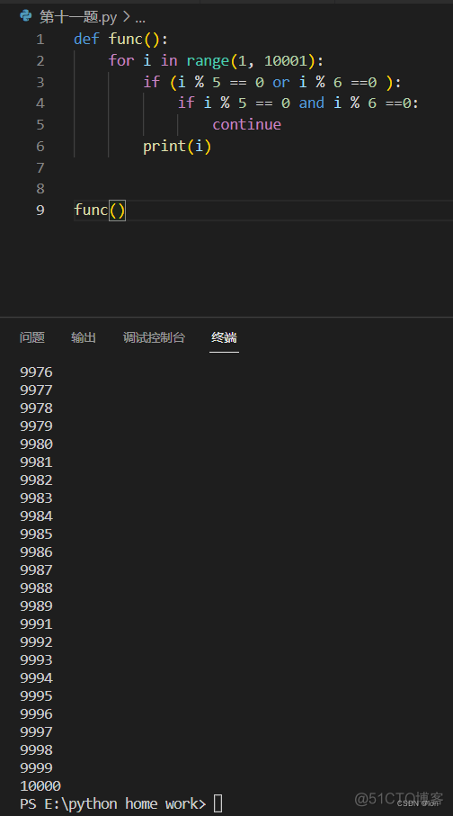 python100以内被7整除但不能被5整除 python1到100不能被3整除的和_整除_10