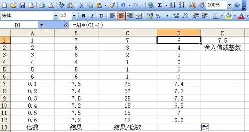 hive向上取整的函数 小数点两位 向上取整函数floor_取整_03