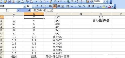 hive向上取整的函数 小数点两位 向上取整函数floor_四舍五入_04