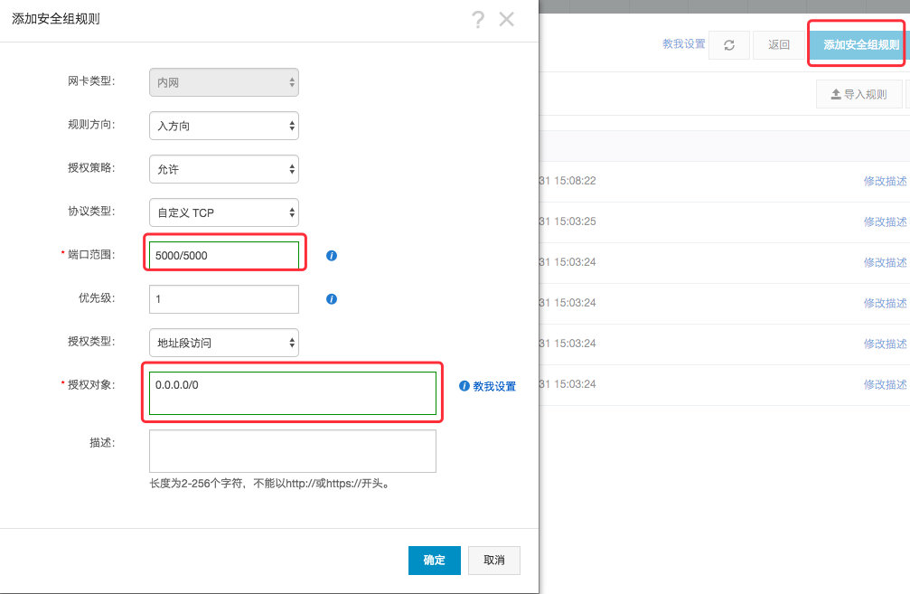 Docker 之 Python Flask 服务的构建运行 flask部署gunicorn_ico_04