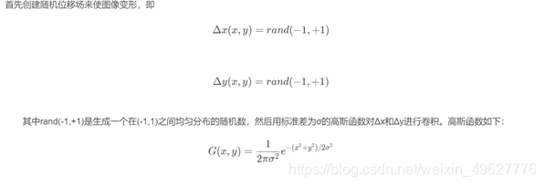 全卷积神经网络 信号 全卷积神经网络unet_数据集_04