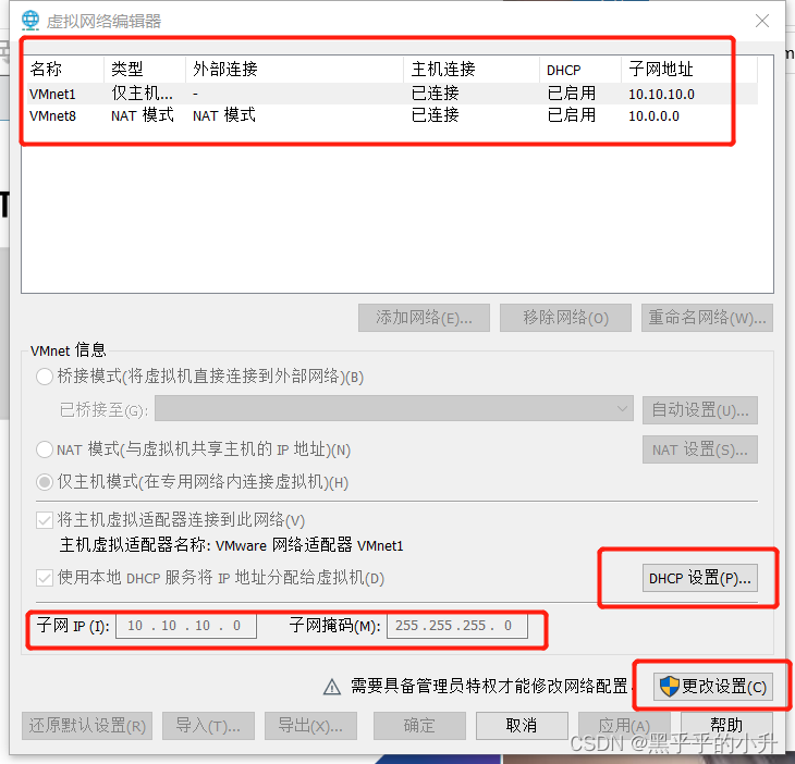 vm虚拟化界面设置固件类型 虚拟机选择固件类型_linux_02