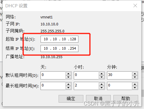 vm虚拟化界面设置固件类型 虚拟机选择固件类型_linux_03