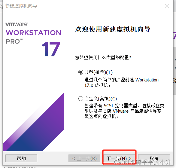 vm虚拟化界面设置固件类型 虚拟机选择固件类型_linux_05