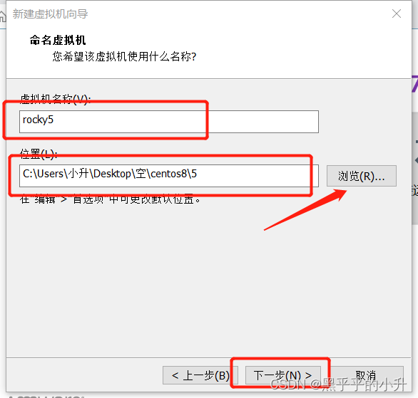 vm虚拟化界面设置固件类型 虚拟机选择固件类型_vm虚拟化界面设置固件类型_08