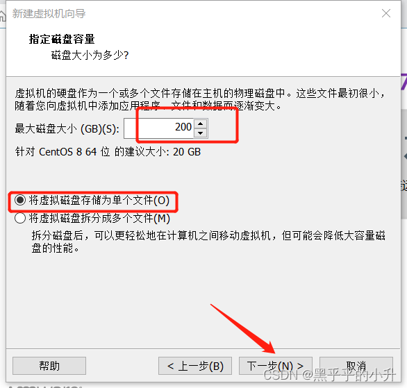 vm虚拟化界面设置固件类型 虚拟机选择固件类型_vm虚拟化界面设置固件类型_09